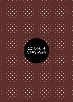 Page 22 of Dark Elf wa Enya ni Odoru