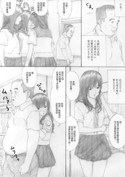 Page 4 of En Urara
