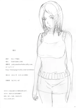 Page 17 of En Urara 2