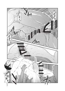 Page 45 of Etsuraku no Otori