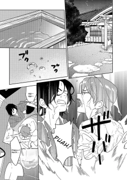 Page 18 of Samurai Lover 6