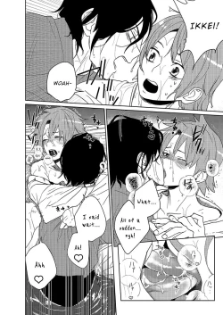 Page 19 of Samurai Lover 6