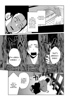 Page 2 of Samurai Lover 6