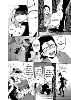 Page 3 of Samurai Lover 6