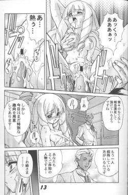 Page 10 of Kanzen Nenshou 6