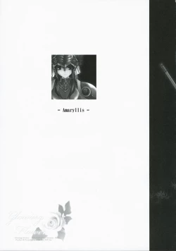 Page 11 of Glowing Flower