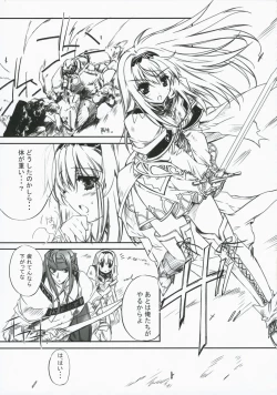 Page 15 of Glowing Flower