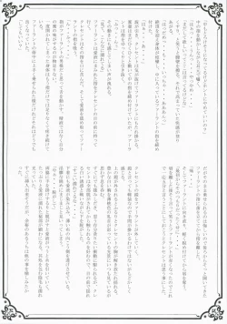 Page 30 of Glowing Flower