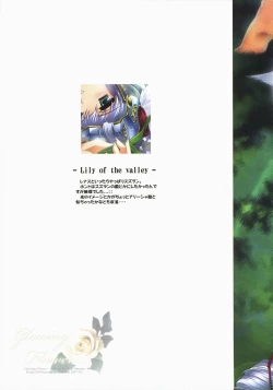 Page 5 of Glowing Flower