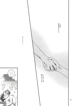 Page 24 of bitter sweet