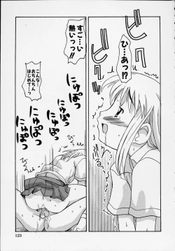 Page 127 of Kono Hito Chikan Desu! Vol.01