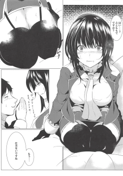 Page 7 of Takao wa Motto Shiritai desu