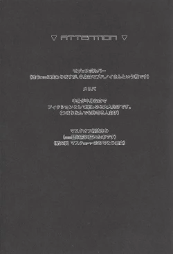 Page 2 of Restrained Crimson delta