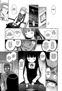 Page 139 of Hime Hajime