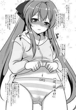 Page 8 of Suki na Mono wa Suki dakara Shouganai desu Onii-chan!