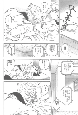 Page 19 of twoway traffic