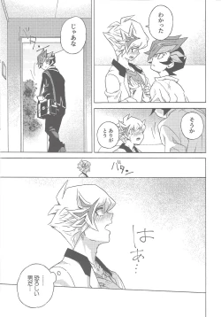 Page 22 of twoway traffic