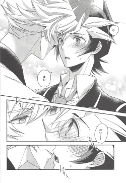 Page 13 of Kiseki no sono-saki