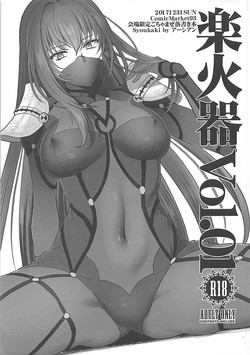 Download Rakukaki Vol. 01