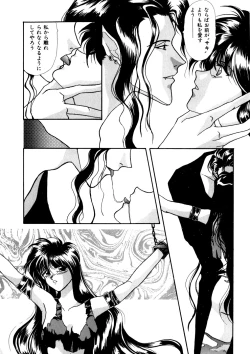 Page 109 of Comic WHiSPER Vol. 2