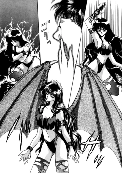 Page 114 of Comic WHiSPER Vol. 2