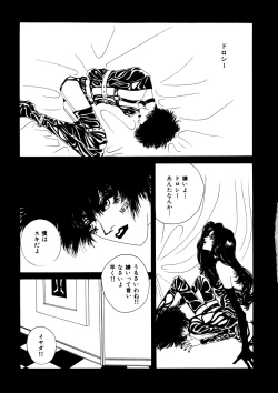 Page 121 of Comic WHiSPER Vol. 2