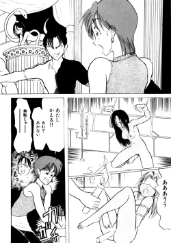 Page 126 of Comic WHiSPER Vol. 2