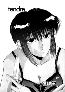 Page 135 of Comic WHiSPER Vol. 2