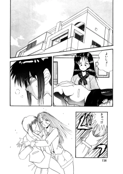 Page 138 of Comic WHiSPER Vol. 2