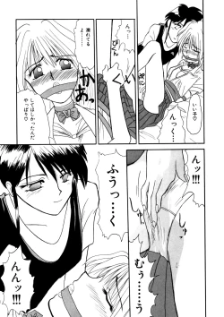 Page 15 of Comic WHiSPER Vol. 2