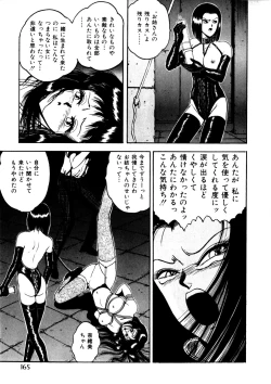 Page 165 of Comic WHiSPER Vol. 2