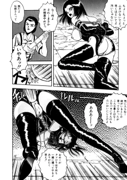 Page 172 of Comic WHiSPER Vol. 2