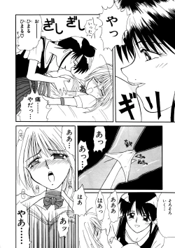 Page 24 of Comic WHiSPER Vol. 2