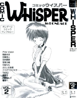 Page 3 of Comic WHiSPER Vol. 2