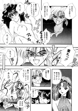 Page 43 of Comic WHiSPER Vol. 2