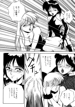 Page 67 of Comic WHiSPER Vol. 2