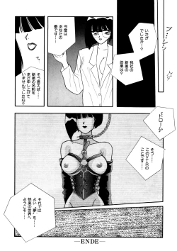 Page 79 of Comic WHiSPER Vol. 2