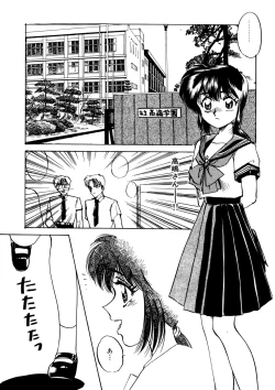 Page 81 of Comic WHiSPER Vol. 2