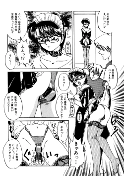 Page 86 of Comic WHiSPER Vol. 2