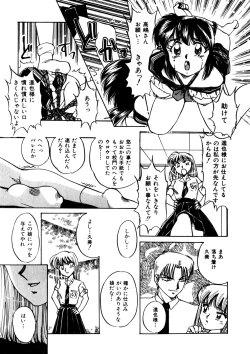 Page 94 of Comic WHiSPER Vol. 2