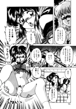 Page 95 of Comic WHiSPER Vol. 2