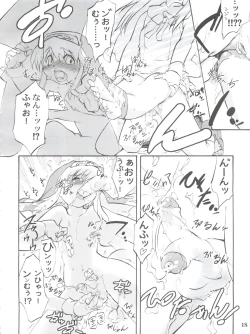 Page 18 of Simple Style