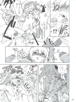 Page 19 of Simple Style