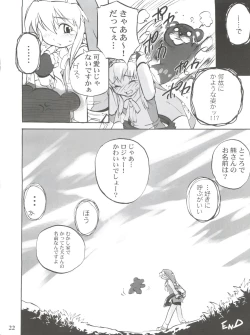 Page 22 of Simple Style