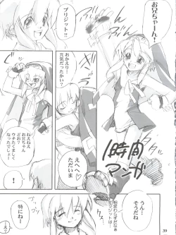 Page 39 of Simple Style