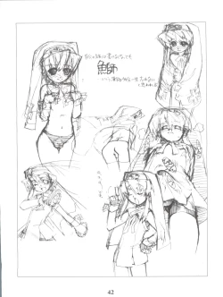 Page 42 of Simple Style