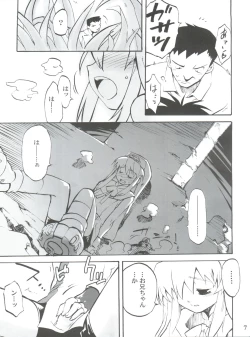 Page 7 of Simple Style