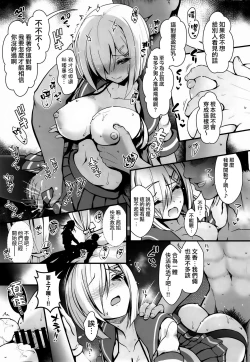 Page 15 of Shinya no HotelKareshi Fuzai no Cosplay Chakui Rankou
