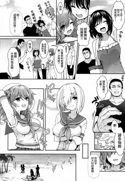 Page 6 of Shinya no HotelKareshi Fuzai no Cosplay Chakui Rankou