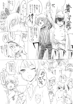 Page 5 of Tankathlon de Maita Hon